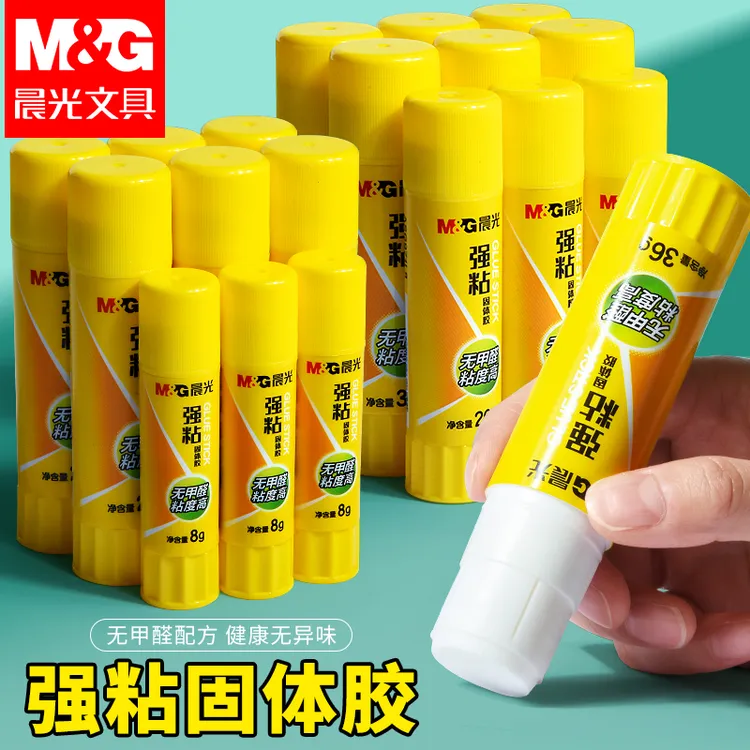 晨光高粘度固体胶胶棒快干大容量儿童幼儿园手工diy美术专用胶