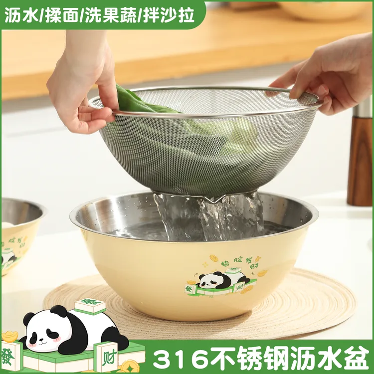 卡通不锈钢和面家用厨房烘焙加厚大容量打蛋盆漏盆不锈钢盆洗菜盆