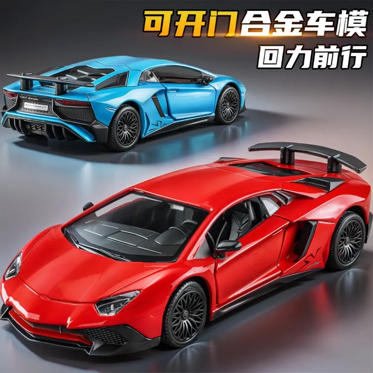 儿童合金兰博基尼玩具车摆件仿真埃文塔多回力小跑车模型男孩礼物
