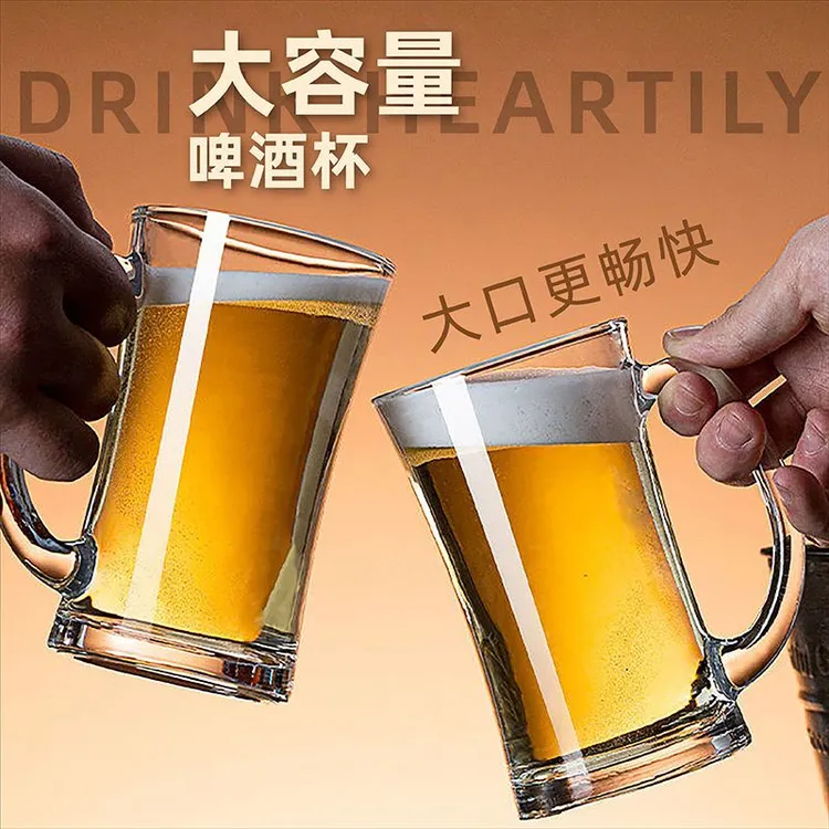 大号大容量家用网红精酿专用啤酒杯子网红爆款2025啤酒杯高颜值