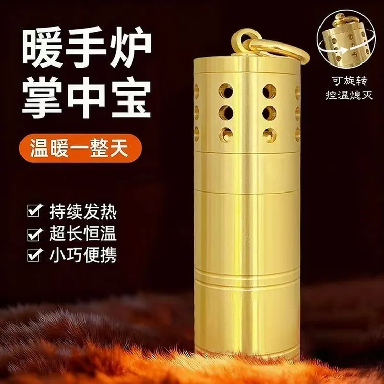 【黄铜怀炉手炉】黄铜散热式便携取暖器随身控温恒温调温暖手宝暖炉