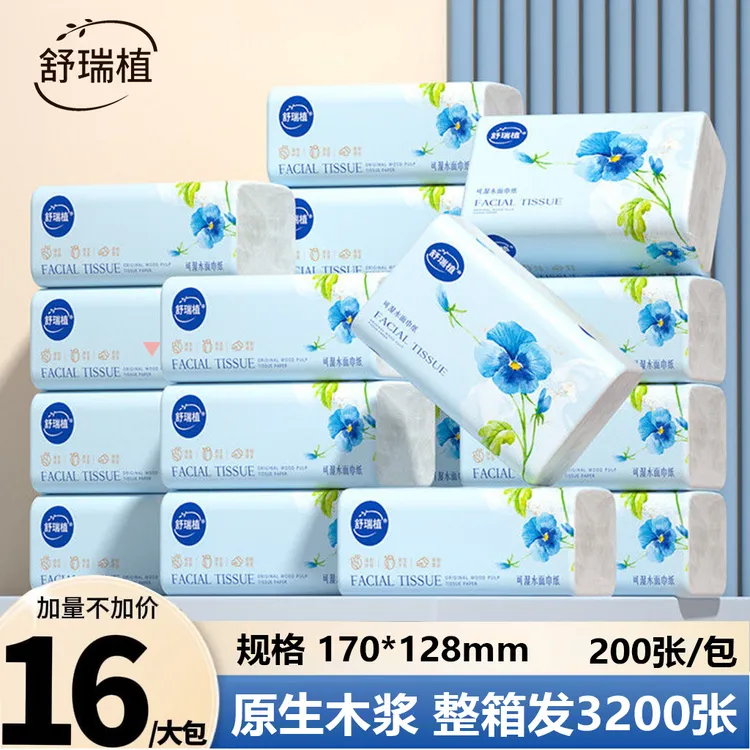舒瑞植16包气垫抽纸家用实惠装面巾餐巾大号卫生纸巾整箱面纸整箱