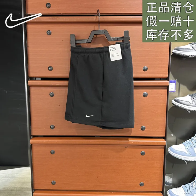 耐克女子新款户外简约训练跑步针织透气舒适运动休闲短裤官方正品