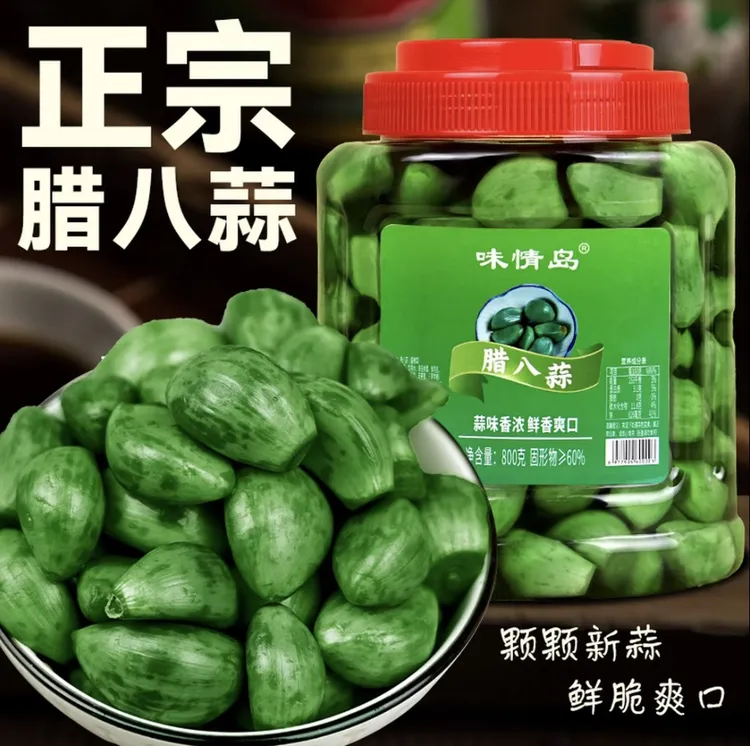 超大桶腊八蒜新鲜腌制醋泡大蒜解腻爽口即食下饭菜脆爽