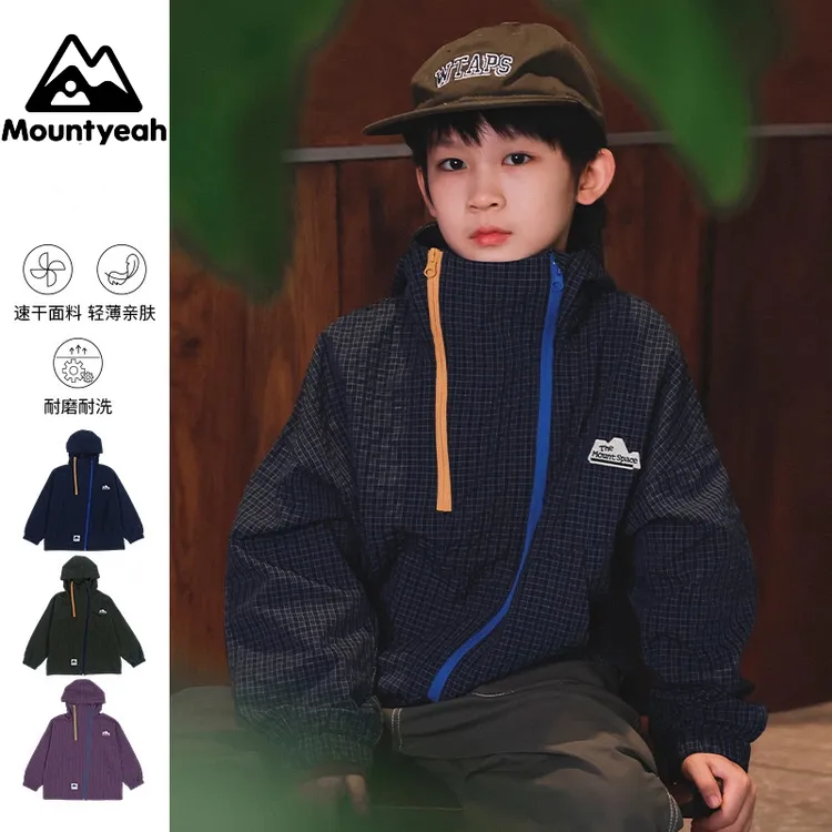 山野有趣 男童格纹冲锋衣2025秋新款儿童撞色拉链防风外套风衣潮