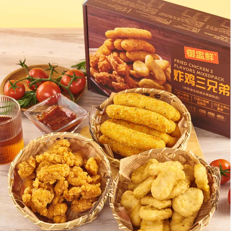 【新日期】御盅鲜炸鸡三兄弟1.2kg *1盒冷冻半成品空气炸锅