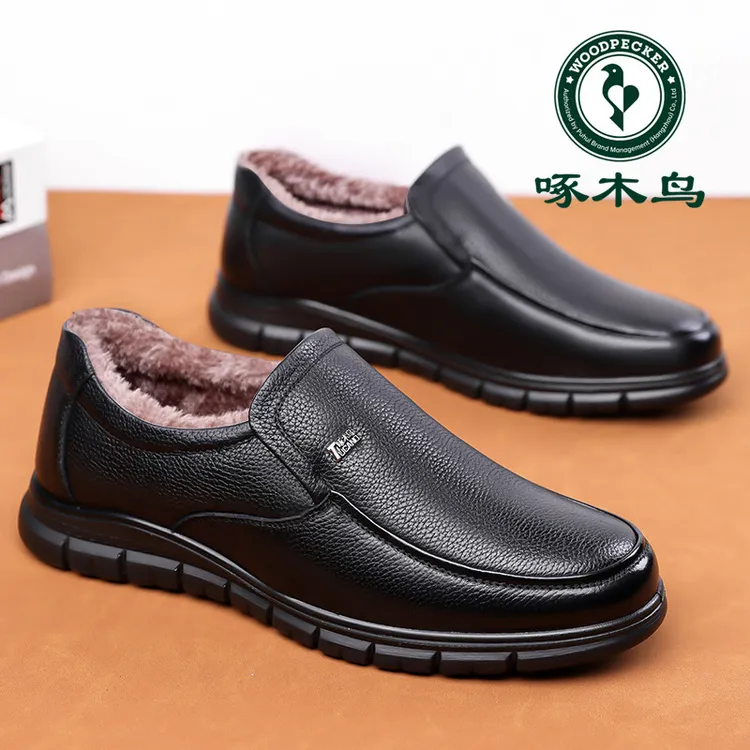 啄木鸟男鞋商务休闲皮鞋休闲鞋棉鞋老年人保暖爸爸冬季加绒棉皮鞋