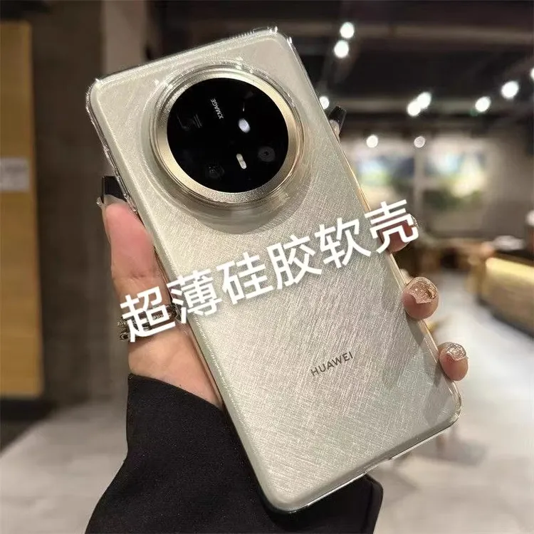 适用华为Mate70/80手机壳Pro新款70RS超薄硅胶80Promax防摔大孔软