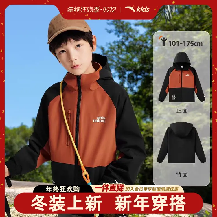 安踏儿童男大童丝光绒运动上衣2025新款舒适青少年四防连帽厚外套