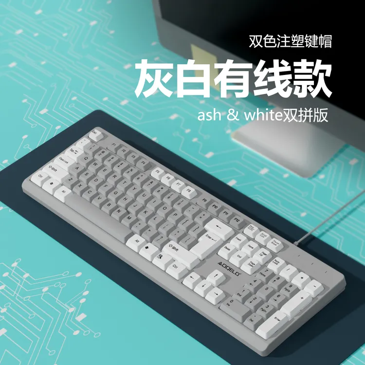 傲器悬浮手感不发光双拼键盘办公款适用于笔记本台式USB接口有线