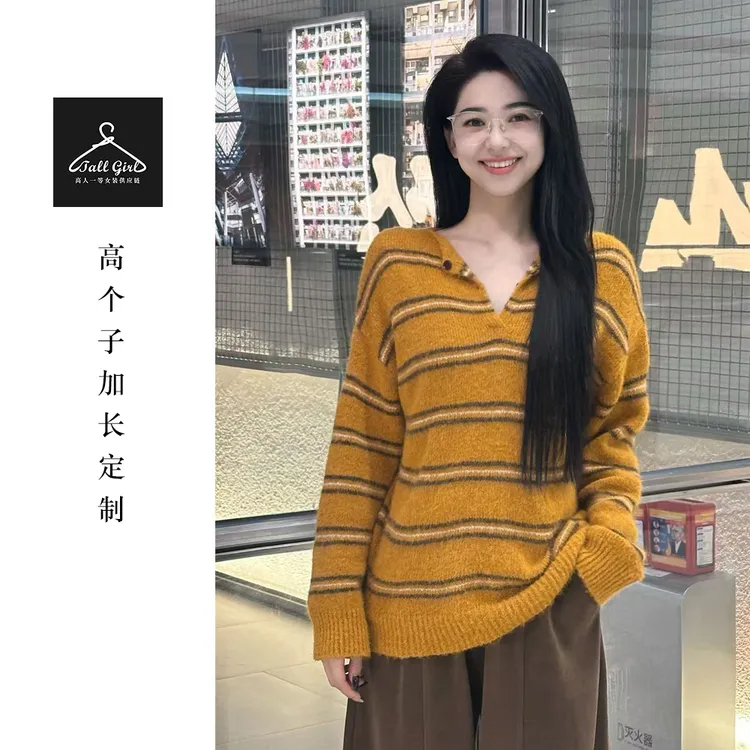 「暖糯冬日」高个子韩系羊毛慵懒风宽松时尚条纹针织衫