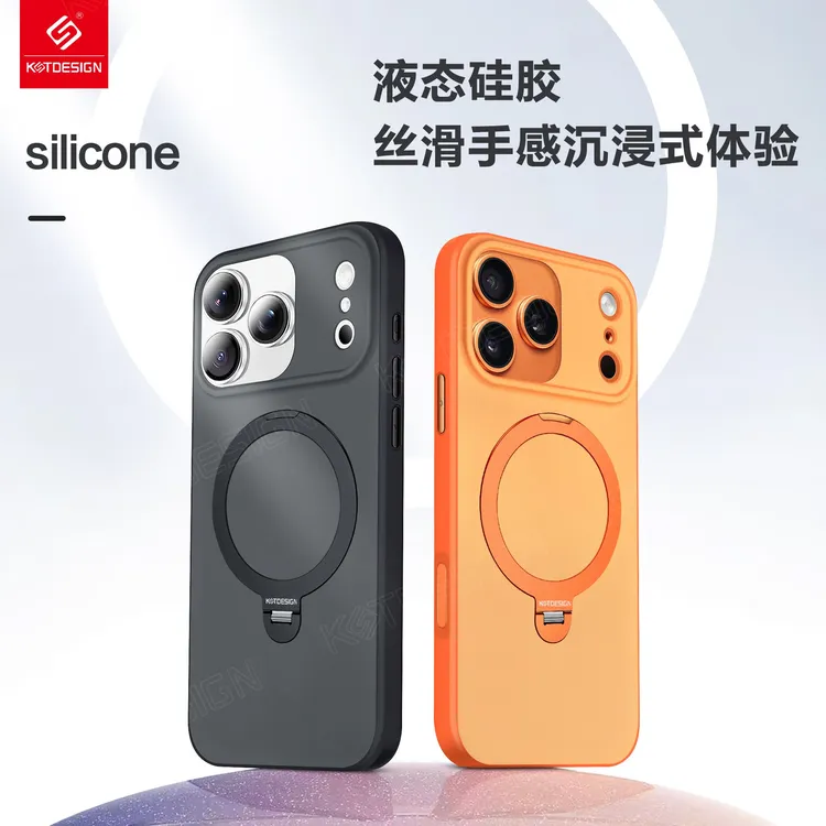 卡思特硅感磁吸支架适用苹果17/16拍照按键一体式手机壳