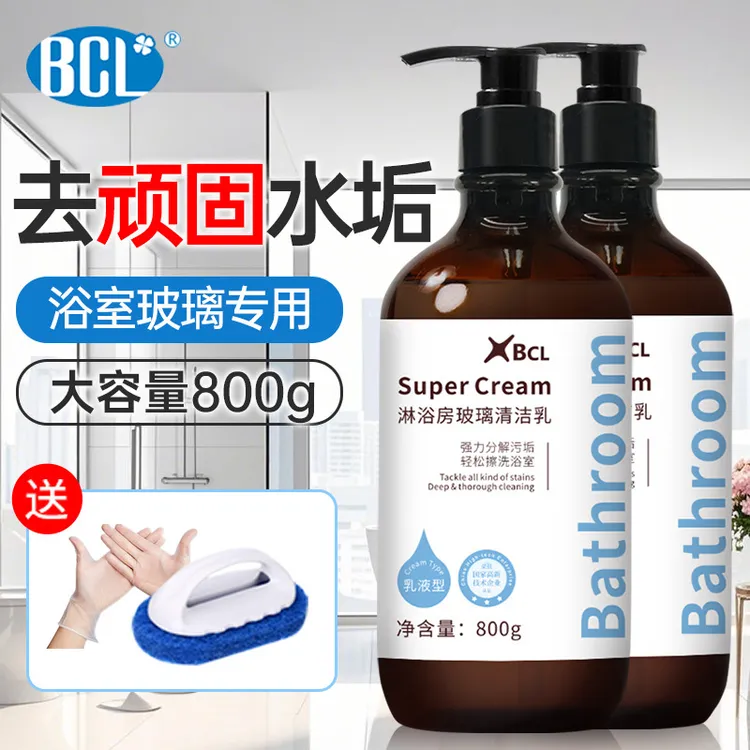 浴室玻璃水垢清洁剂淋浴房卫生间顽固水垢清洗剂浴缸多功能清洁乳