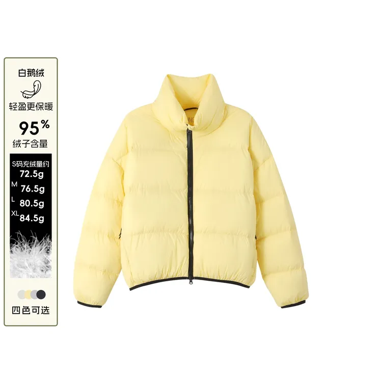 【向云端】本依凡基础线拉链羽绒服WSSYR0283立领纯色百搭多色可选