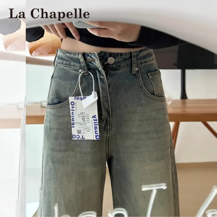 拉夏贝尔浅色高腰阔腿牛仔裤女秋季百搭胖mm显瘦设计感毛边直筒裤