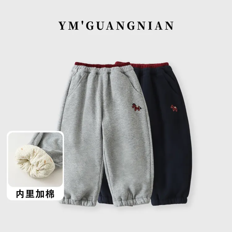 【幼棉光年】冬款男童韩版宽松休闲棉裤6231276-6231277