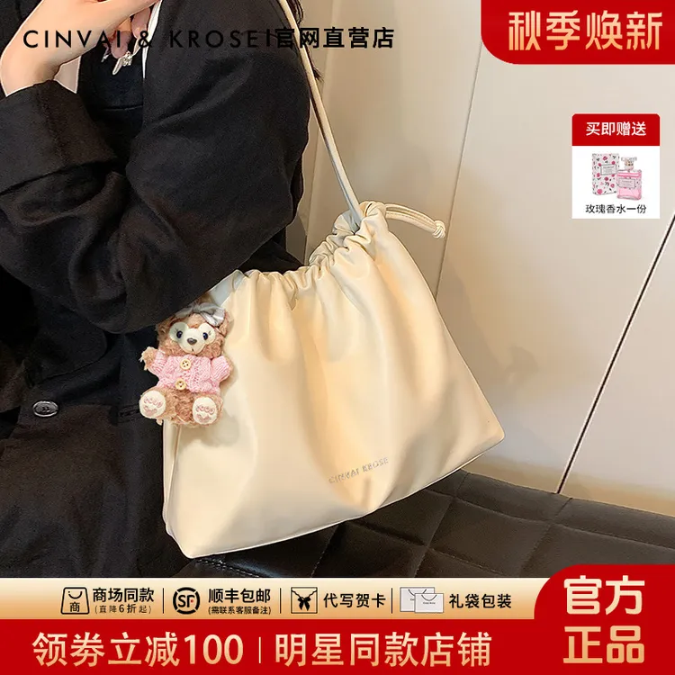 【CinvaiKrose正品】托特包女式2025新款大容量单肩包通勤腋下女包