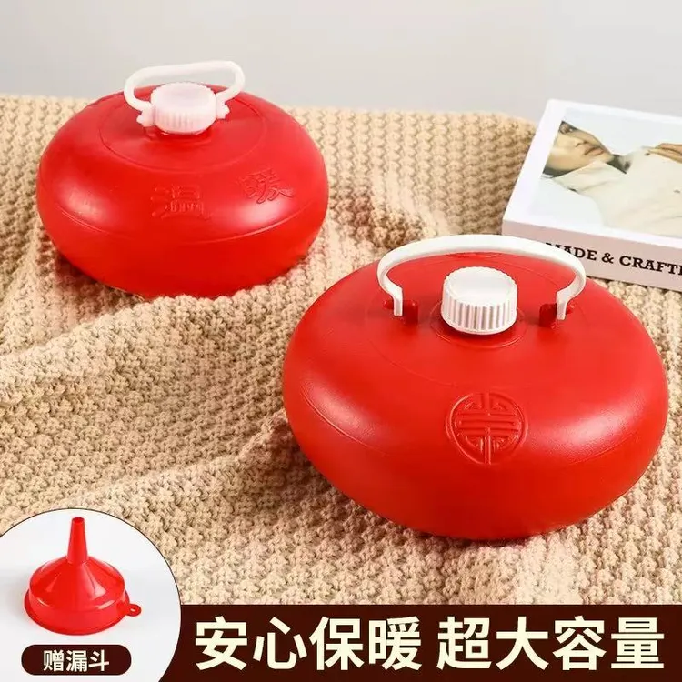 圆形塑料暖手壶暖脚壶 老式加厚注水汤婆子 老人暖被窝热水壶神器