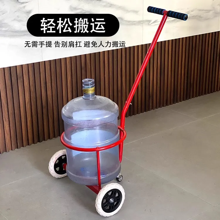 拉桶装水神器家用倒水车手拉脏水车农村手拉泔水车装水车倒水车