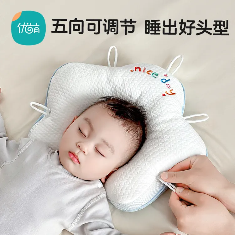 婴儿定型枕0到6个月以上新生儿睡头型圆头宝宝躺睡神器防偏头枕头
