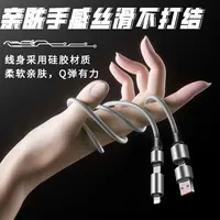 兼容240W手机超级快充四合一线适用华为小米vivo苹果PD