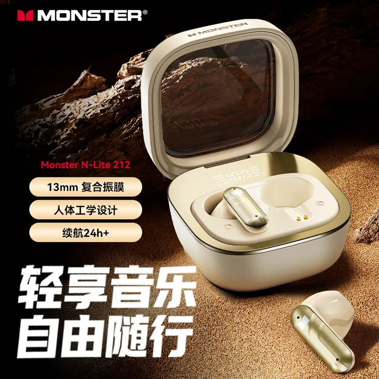 魔声N-Lite 212数显小智盒全新6.0蓝牙轻量化半入耳无线蓝牙耳机
