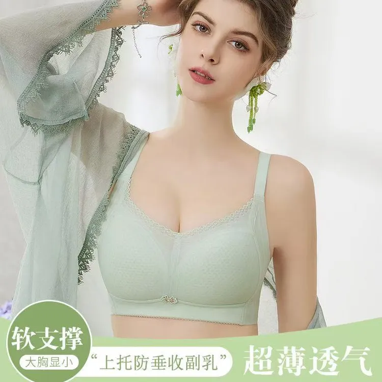 【韵湘情3件装】大胸显小透气上托提拉无钢圈收副乳调整型胸罩