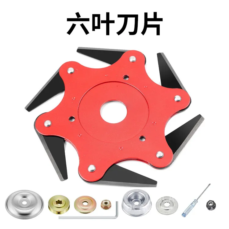 新款割草机刀片打草机六叶刀打草头旋转割草盘除草头锰钢割草配件
