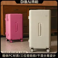 【帝柏】2025新款20寸登机行李箱大容量拉杆箱男女旅行箱 8878L-1