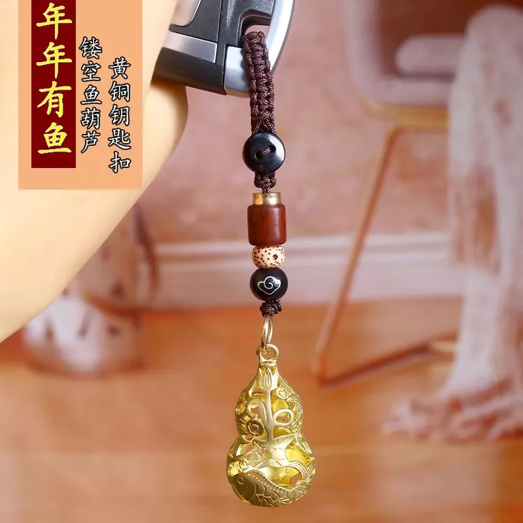 『福禄有余』黄铜小葫芦钥匙扣饰品吊坠男女士高档汽车钥匙链挂件