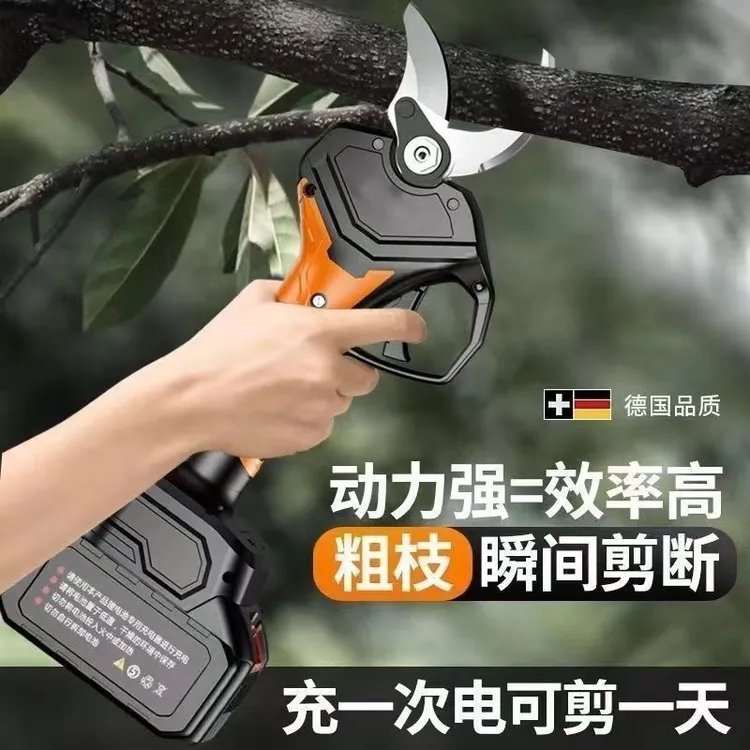 五羊炫鲸电动剪刀修枝剪果树无线锂电粗枝充电式强力园艺树枝