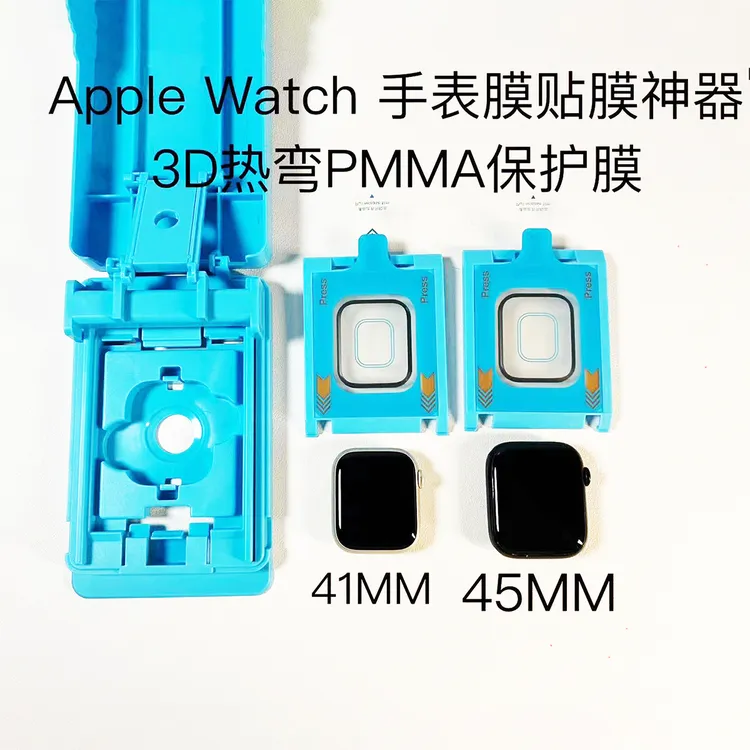 适用于苹果S10手表膜AppleWatchS9/S8无尘舱iWatch全覆盖保护膜