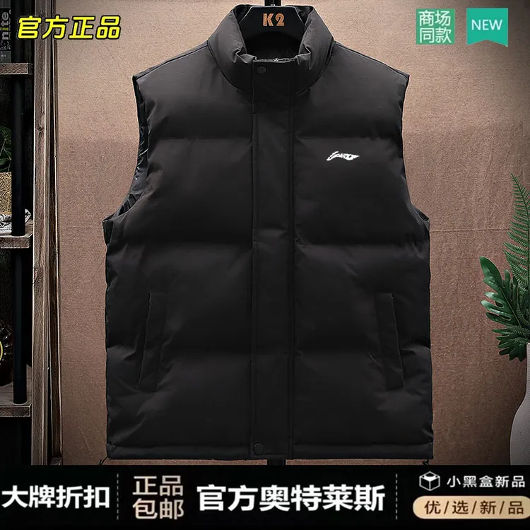 国货品牌丨官网直发丨秋冬新品丨保暖男冬季棉马甲拉链防风宽松型