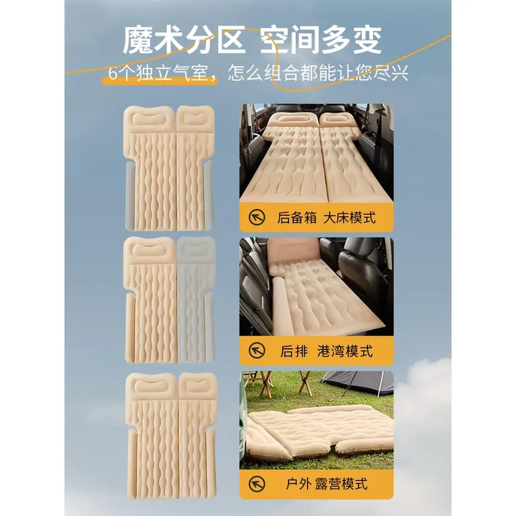 适用极狐车载充气床垫阿尔法t5车上内用长途睡觉神器汽车后排睡垫
