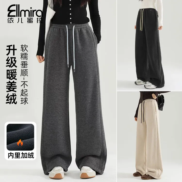 【庄宁】9619女童休闲裤冬季加绒加厚儿童直筒裤运动洋气大童阔腿裤