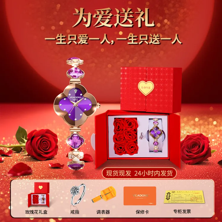 【618福利-玫瑰花礼盒装腕表】可代写贺卡防水珠宝手表情人节送老婆商品图