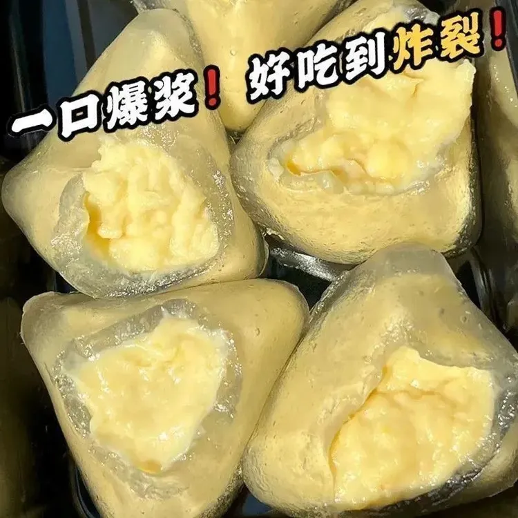 正宗榴莲冰粽端午水晶粽子爆浆夹心糯叽叽冰皮糕点独立包装零食品