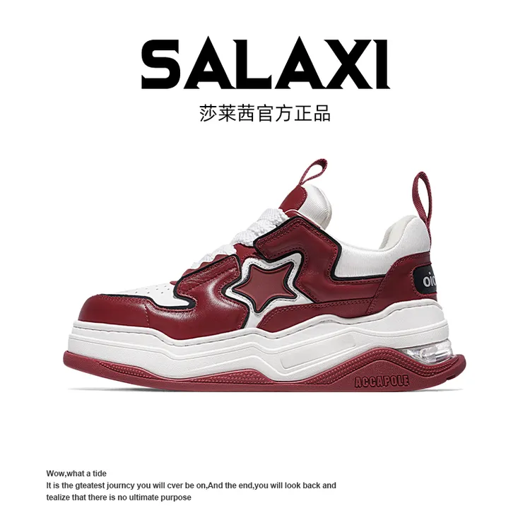 SALAXI/莎莱茜 2025秋季新款网红爆款潮鞋拼色星星气垫男女运动鞋