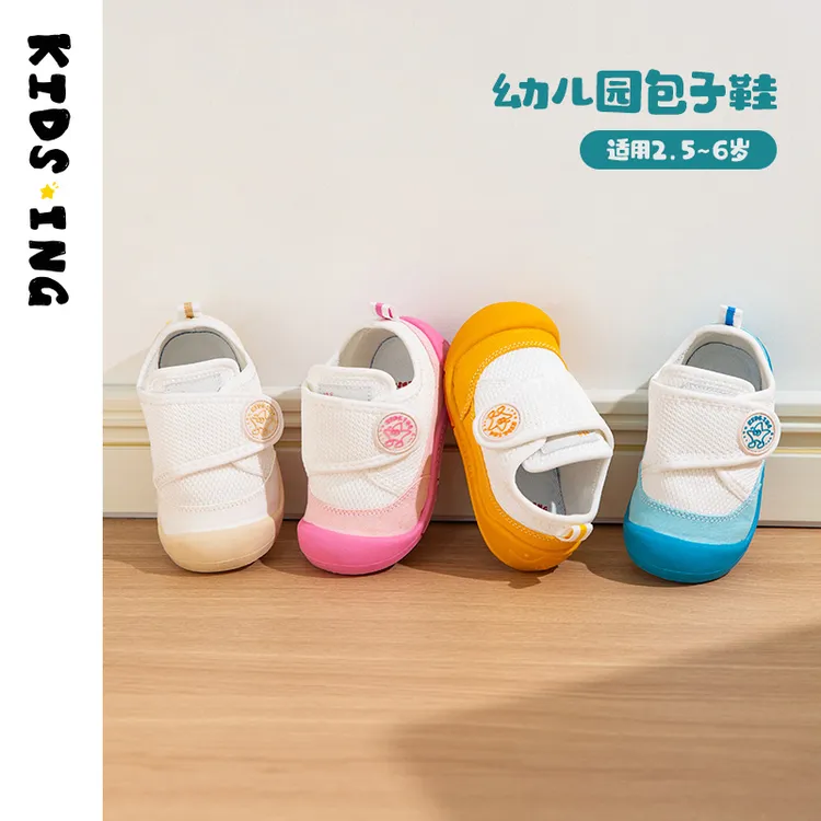 KIDS.ING儿童学步鞋春秋季新款小童幼儿园小白鞋软底防滑运动鞋