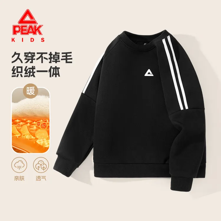 匹克童装男童加绒圆领运动服儿童冬季加厚卫衣中大童休闲百搭上衣
