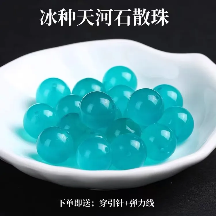 天河石冰种单珠天然莫桑比克透体散珠DIY手串隔珠饰品配件原创