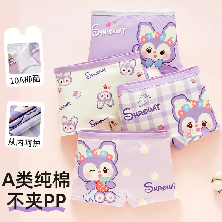 儿童内裤女童平角四角中大童四角短裤宝宝女孩抑菌裆100%不夹屁屁