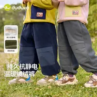 裤装F5CKZ064童装