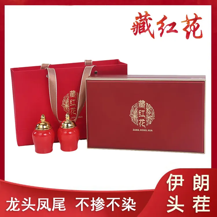 【藏红花】高端礼盒装 正品头茬花实用礼物送长辈送亲友官方旗舰店