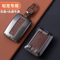 适用坦克300钥匙套400三五百500hi4t高档700专用车包扣改装壳真皮