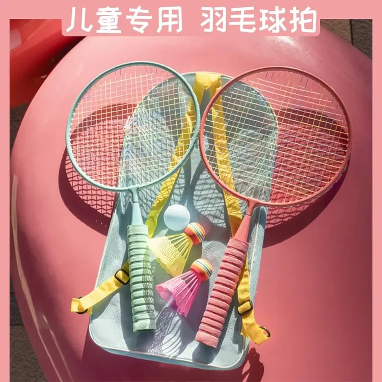 儿童羽毛球拍升级款套装户外亲子玩具家用羽毛球轻盈耐打户外运动