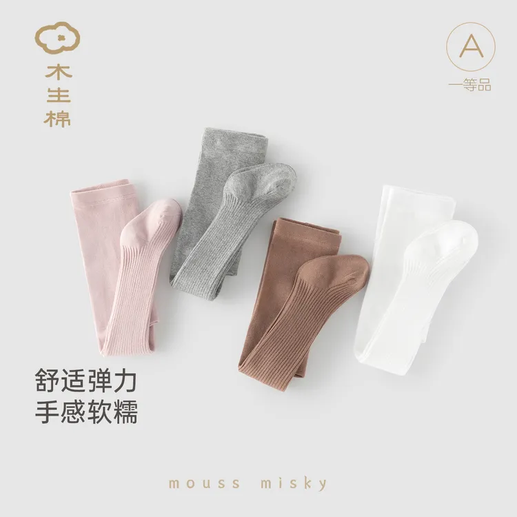 木生棉宝宝长筒连裤袜春秋季婴儿弹力护肚打底袜子女童外出打底裤