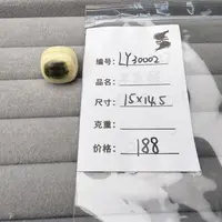 【LY30002】猛犸象牙冰料蓝眼单珠圆珠顶珠腰珠线束约15*14.5mm