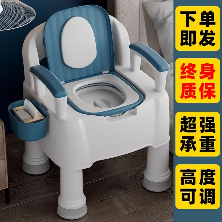 可移动老人坐便器家用老年防臭室内马桶便携式孕妇坐便椅成人厕所