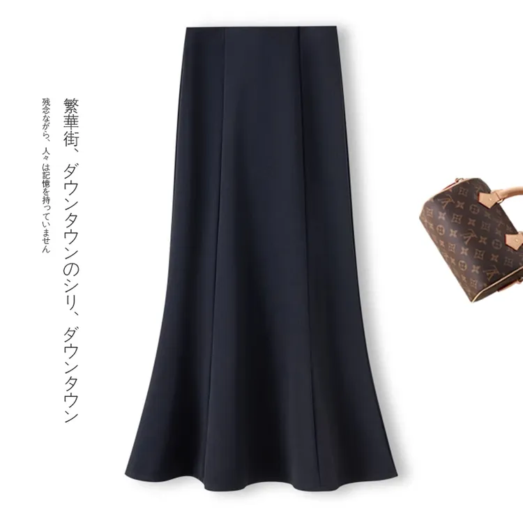 拉夏贝尔高级感鱼尾半身裙女2025年秋季新款高腰显瘦时尚包臀长裙